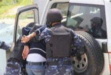 الشرطة الاتحادية