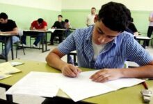 التربية امتحانات