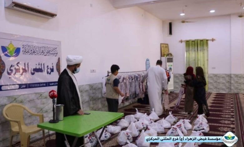 السماوة