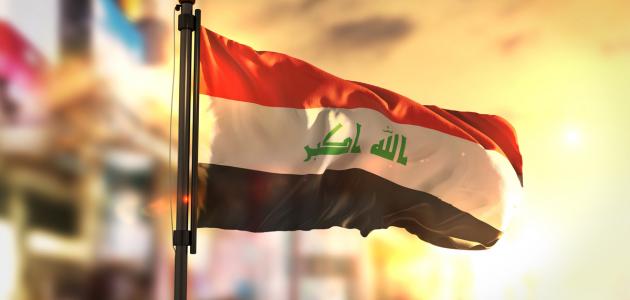 تأسيس جمهورية العراق