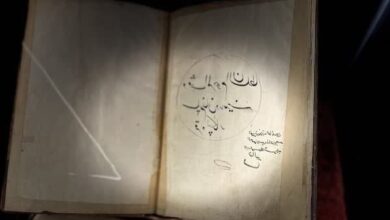 مصحف