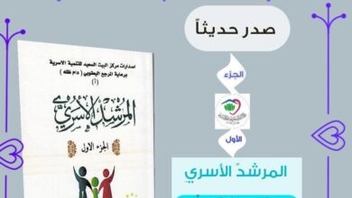 اللجنة