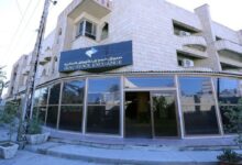 وتداول