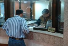 سندات وطنية