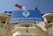 والجمعية