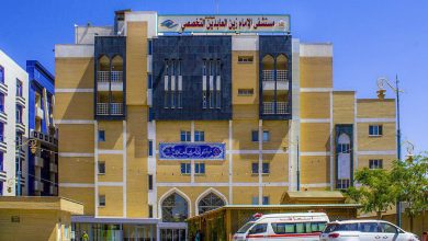 أجور المعاينات