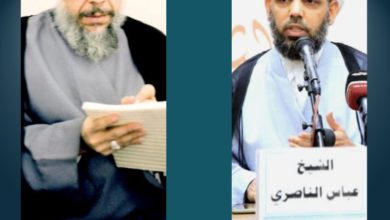 الدينية