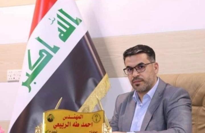 الربيعي