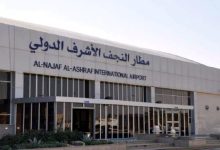 الأجواء العراقية