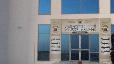قرعة