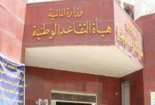 الإجراءات