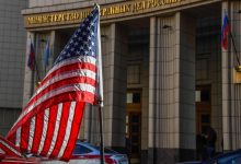 السفارة الأمريكية في موسكو