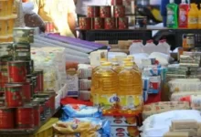 الحصة التموينية