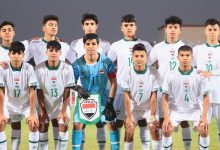 منتخب الناشئين