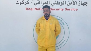 القبض