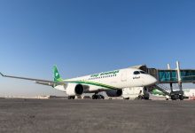 الأجواء العراقية