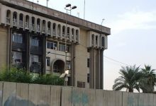 وزارة البيئة