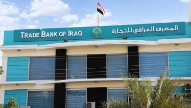 المصرف العراقي