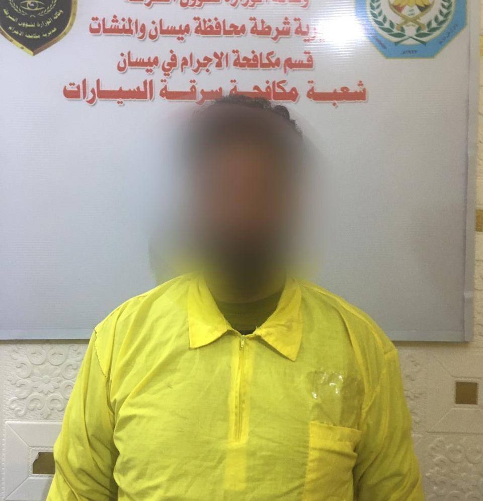 القبض