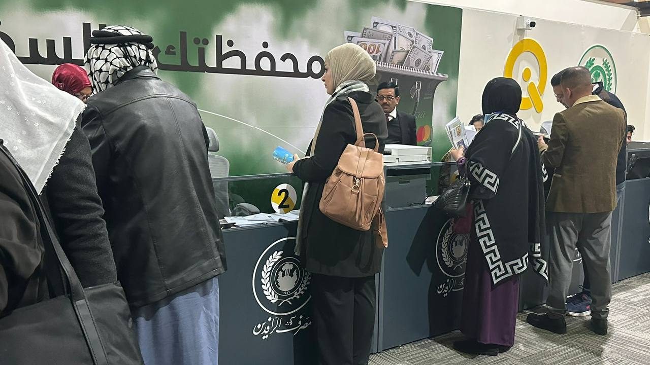 ومطار