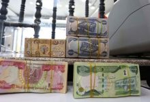 راتب المعين