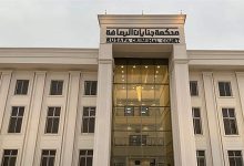 المدان