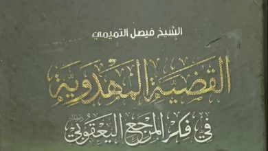 كتاب