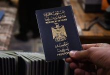 سفارة العراق جواز السفر
