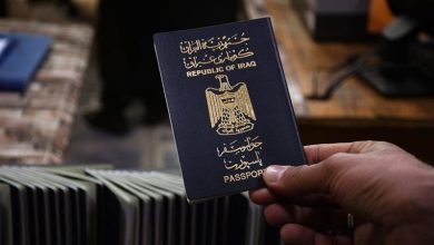 سفارة العراق جواز السفر