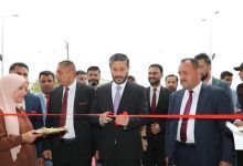 جامعة القادسية