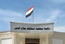 السجن المؤبد