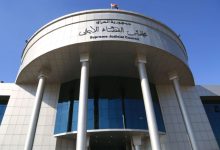 الرشوة