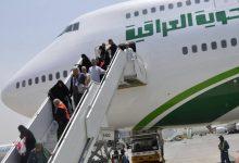 التفويج