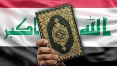 جامعة الزهراء (ع)