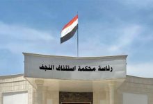 تجار المخدرات