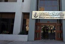 نينوى أوبروي