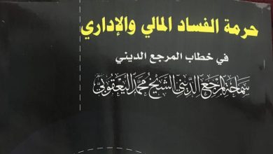 كتاب