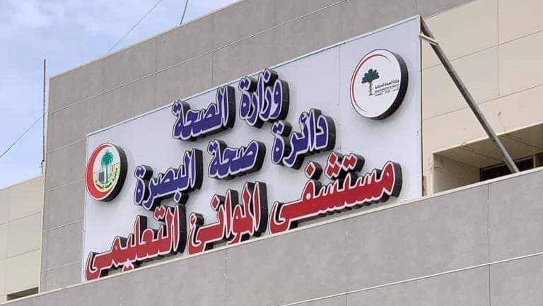 فريق طبي
