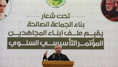 العامري