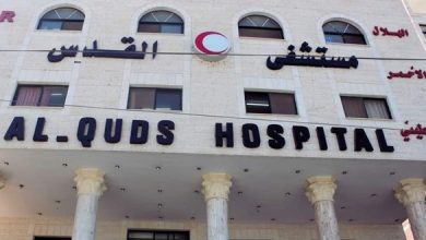 مستشفى القدس