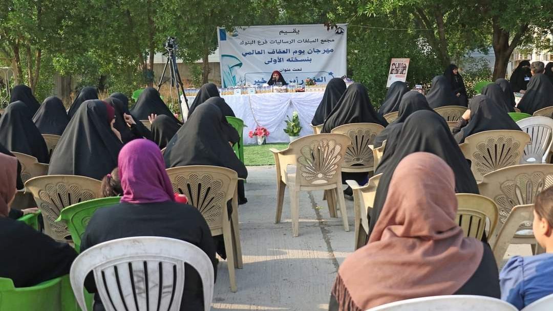 مهرجان