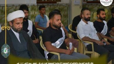 اليعقوبي