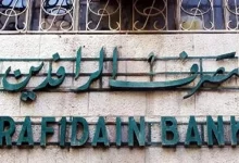النشاط الائتماني