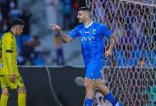 الهلال