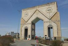 جامعة الأنبار