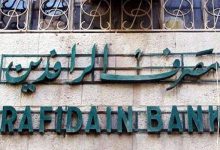 إطفاء الديون
