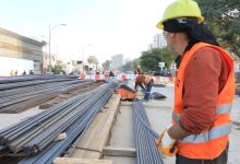 مشروعاً