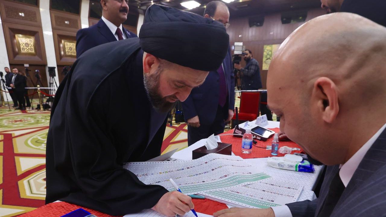 الحكيم