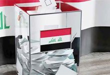انتخاب