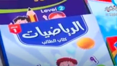 التدريس الخصوصي
